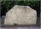 BOAZKY 8, scribal graffiti on a boulder, Boazkale Museum - T. Bilgin, 2006