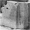 Gateway inscriptions - (KARKAMIŠ A11a)
