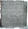 Gateway inscriptions - (KARKAMIŠ A11b)