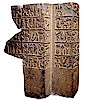 Doorjamb with inscription (KARKAMIŠ A23) - British Museum